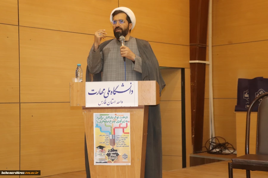 مراسم گرامیداشت روز دانشجو و تقدیر از دانشجویان ممتاز در دانشگاه ملی مهارت باهنر شیراز برگزار شد 12