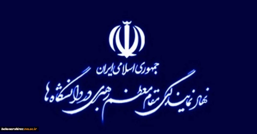 درباره نهاد 2