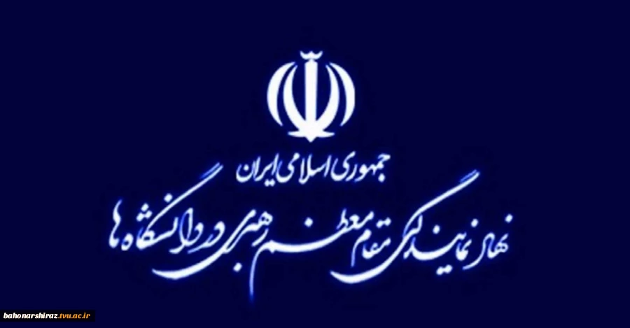 درباره نهاد 2