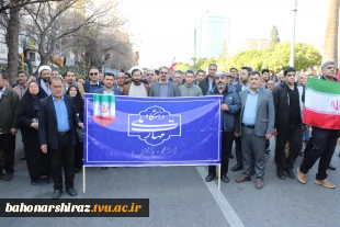 حضور پرشور دانشگاهیان فارس در راهپیمایی 22 دی ماه و تشییع پیکرشهدا 4