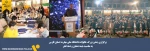 برگزاری جشن بزرگ خانواده دانشگاه ملی مهارت استان فارس به مناسبت نیمه شعبان و دهه فجر 2