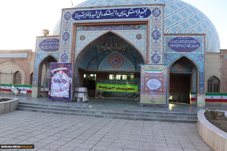 برگزاری جشن بزرگ خانواده دانشگاه ملی مهارت استان فارس به مناسبت نیمه شعبان و دهه فجر 3