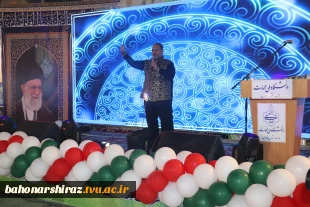 برگزاری جشن بزرگ خانواده دانشگاه ملی مهارت استان فارس به مناسبت نیمه شعبان و دهه فجر 7