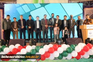 برگزاری جشن بزرگ خانواده دانشگاه ملی مهارت استان فارس به مناسبت نیمه شعبان و دهه فجر 12