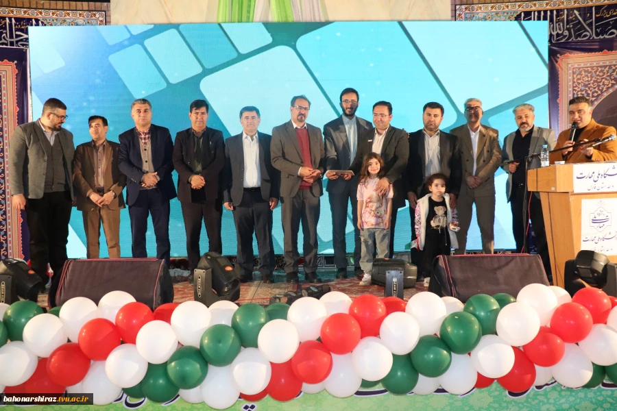 برگزاری جشن بزرگ خانواده دانشگاه ملی مهارت استان فارس به مناسبت نیمه شعبان و دهه فجر 12
