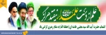 پیام تبریک دکتر محمود صادق پور رئیس دانشگاه ملی مهارت واحد استان فارس به انتخاب مقام معظم رهبری انقلاب اسلامی ایران( مدظله العالی)
 2