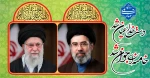 پیام تبریک دکتر محمود صادق پور رئیس دانشگاه ملی مهارت واحد استان فارس به انتخاب مقام معظم رهبری انقلاب اسلامی ایران( مدظله العالی)
 2