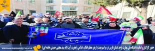 حضور کارکنان و اساتید دانشگاه ملی مهارت واحد استان فارس در مراسم بیعت با رهبر معظم انقلاب اسلامی (حضرت آیت الله سید مجتبی حسینی خامنه ایی) 2