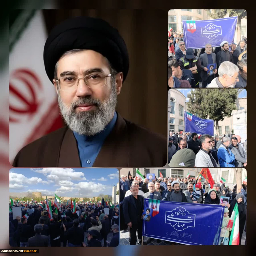 حضور کارکنان و اساتید دانشگاه ملی مهارت واحد استان فارس در مراسم بیعت با رهبر معظم انقلاب اسلامی (حضرت آیت الله سید مجتبی حسینی خامنه ایی) 3