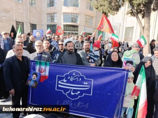 حضور کارکنان و اساتید دانشگاه ملی مهارت واحد استان فارس در مراسم بیعت با رهبر معظم انقلاب اسلامی (حضرت آیت الله سید مجتبی حسینی خامنه ایی) 4