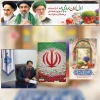 پیام رئیس دانشگاه ملی مهارت واحد استان فارس به مناسبت عید سعید فطر و عید نوروز  2