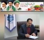 پیام رئیس دانشگاه ملی مهارت واحد استان فارس به مناسبت عید سعید فطر و عید نوروز 2