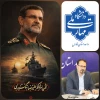 پیام رئیس دانشگاه ملی مهارت واحد استان فارس در پی شهادت دریابان علی رضا تنگسیری 2