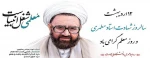 روز معلم گرامی باد 2