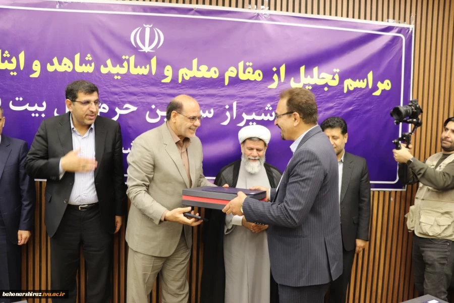 آیین تجلیل از اساتید شاهد و ایثارگر فارس  2