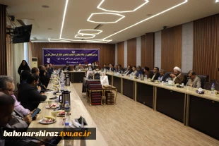 آیین تجلیل از اساتید شاهد و ایثارگر فارس  5