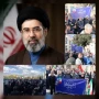 حضور کارکنان و اساتید دانشگاه ملی مهارت واحد استان فارس در مراسم بیعت با رهبر معظم انقلاب اسلامی (حضرت آیت الله سید مجتبی حسینی خامنه ایی)