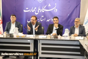 با حضور دکترصادق پور رئیس دانشگاه ملی مهارت فارس برگزار شد؛

آیین تجلیل از سرآمدان دانشگاه ملی مهارت واحد استان فارس 2