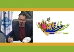 پیام رئیس دانشگاه ملی مهارت واحد استان فارس به مناسبت عید قربان و آغاز دهه امامت و ولایت  2