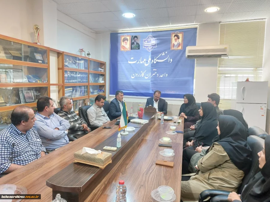 سفر رئیس دانشگاه ملی مهارت واحد استان فارس به شهرستان کازرون  2