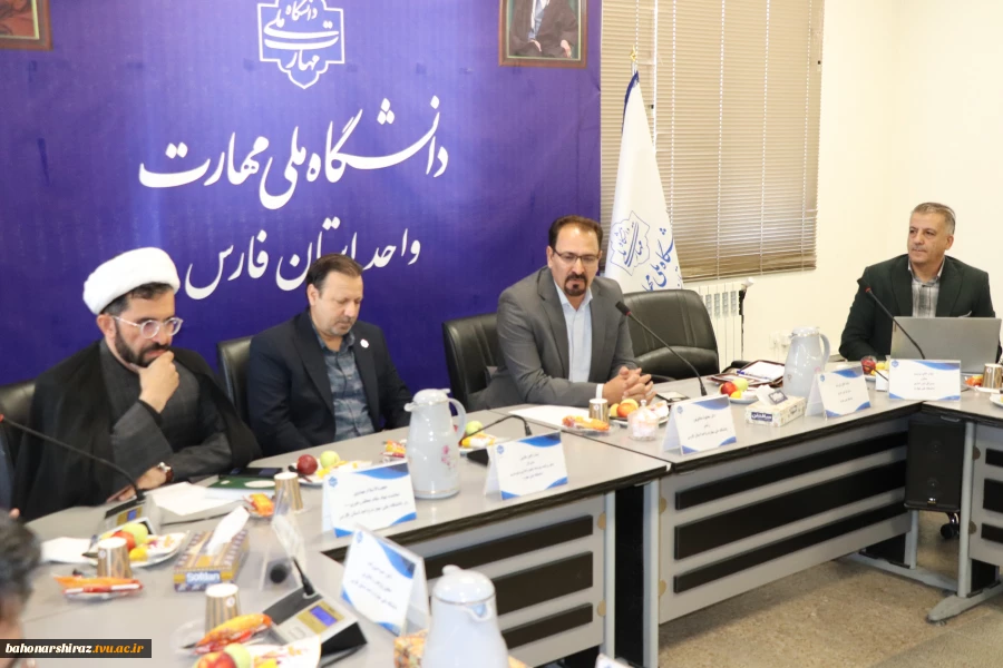 گردهمایی مدیران ستادی و روسای مراکز دانشگاه ملی مهارت واحد استان فارس برگزار گردید 3