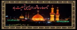 محرّم الحرام 2