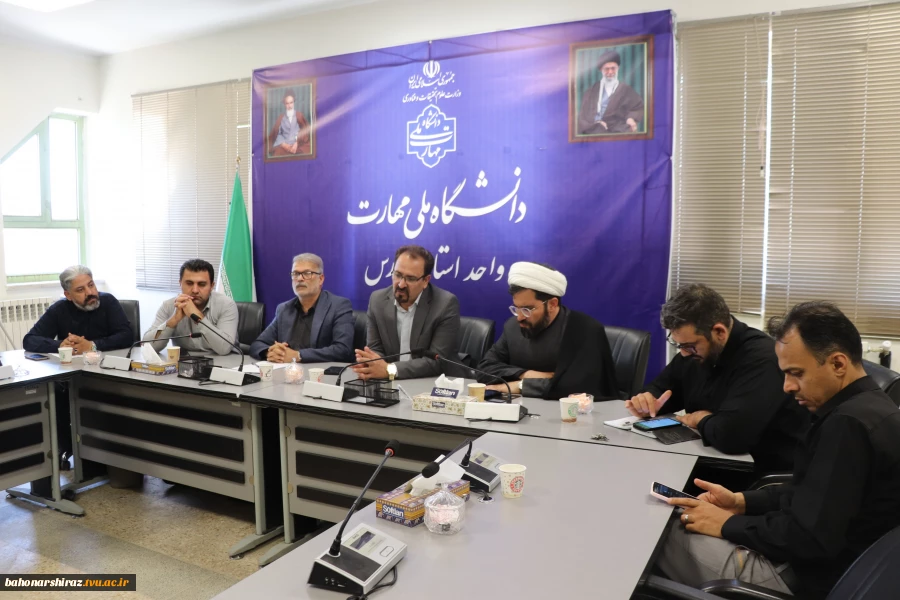 تشکیل جلسه کارگروه هماهنگی اعزام دانشگاهیان دانشگاه ملی مهارت استان فارس برای تشییع پیکر رهبر شهید انقلاب 3