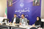 آموزش دستور العمل ارتقاء رتبه اعضای غیر هیئت علمی در
دانشگاه ملی مهارت واحد استان فارس  2