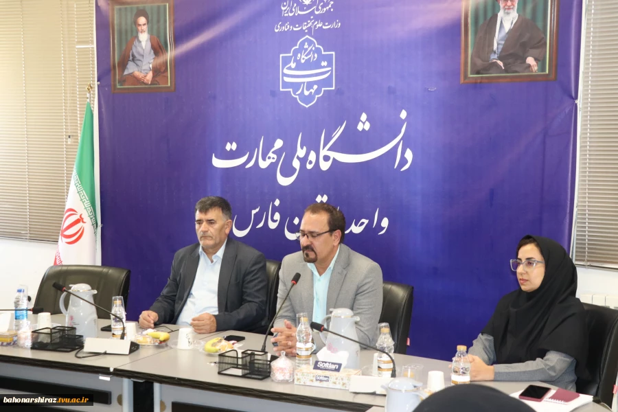 آموزش دستور العمل ارتقاء رتبه اعضای غیر هیئت علمی در
دانشگاه ملی مهارت واحد استان فارس  2