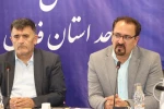 آموزش دستور العمل ارتقاء رتبه اعضای غیر هیئت علمی در
دانشگاه ملی مهارت واحد استان فارس  2