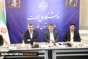 تفاهم‌نامه همکاری دانشگاه ملی مهارت استان فارس و شهرداری شیراز در آستانه امضا 4