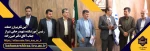 آیین تکریم از زحمات رئیس آموزشکده شهید رجایی شیراز  2