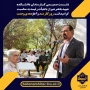 نشست صمیمی کارکنان با هیات رییسه به مناسبت روز کارمند و هفته وحدت