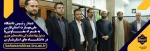 دیدار رئیس دانشگاه ملی مهارت واحد استان فارس
 با رئیس نهاد نمایندگی مقام معظم رهبری در دانشگاه‌های فارس
 3