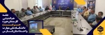 برگزاری جلسه هم‌اندیشی حراست با نیروهای حفاظت فیزیکی دانشگاه ملی مهارت استان فارس 2