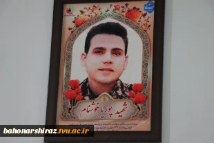 دیدار رئیس دانشگاه ملی مهارت واحد استان فارس با خانواده شهید دانشجو پوریا خوشنام در نورآباد ممسنی
 2