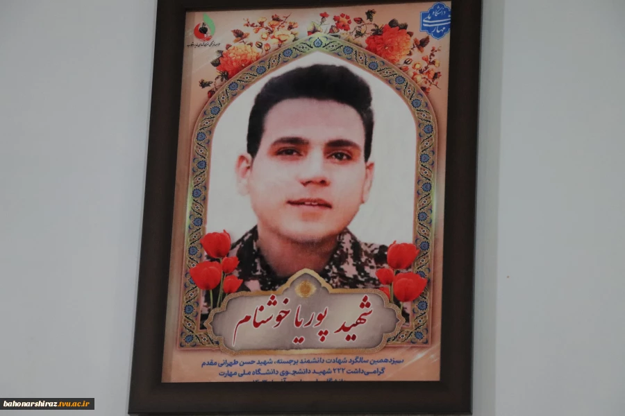 دیدار رئیس دانشگاه ملی مهارت واحد استان فارس با خانواده شهید دانشجو پوریا خوشنام در نورآباد ممسنی
 2