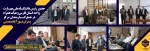 حضور رئیس دانشگاه ملی مهارت واحد استان فارس در جمع کارکنان مرکز پسران نورآباد ممسنی 2